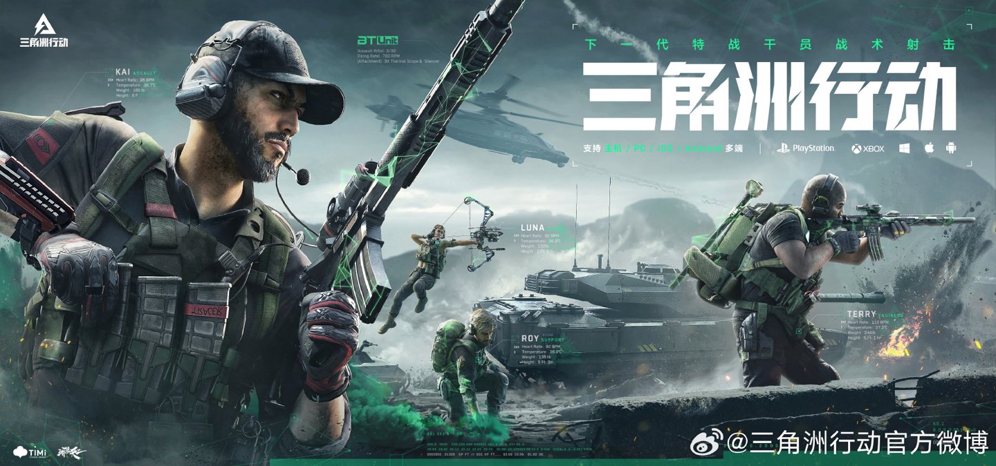 内球队采纳 内球队采纳