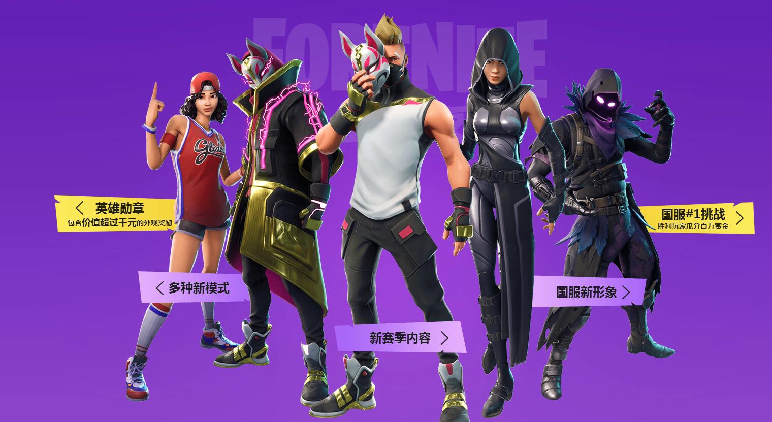 教练和队员 教练和队员