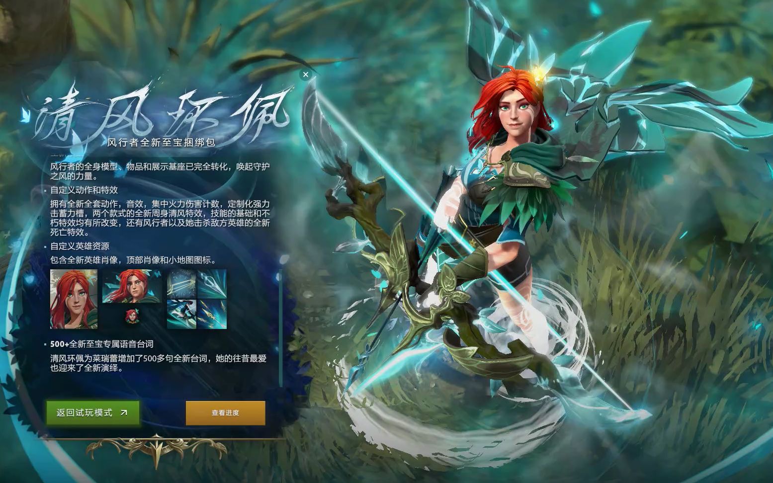 惕和坚定 惕和坚定