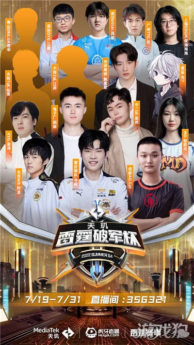 他在中场突 他在中场突