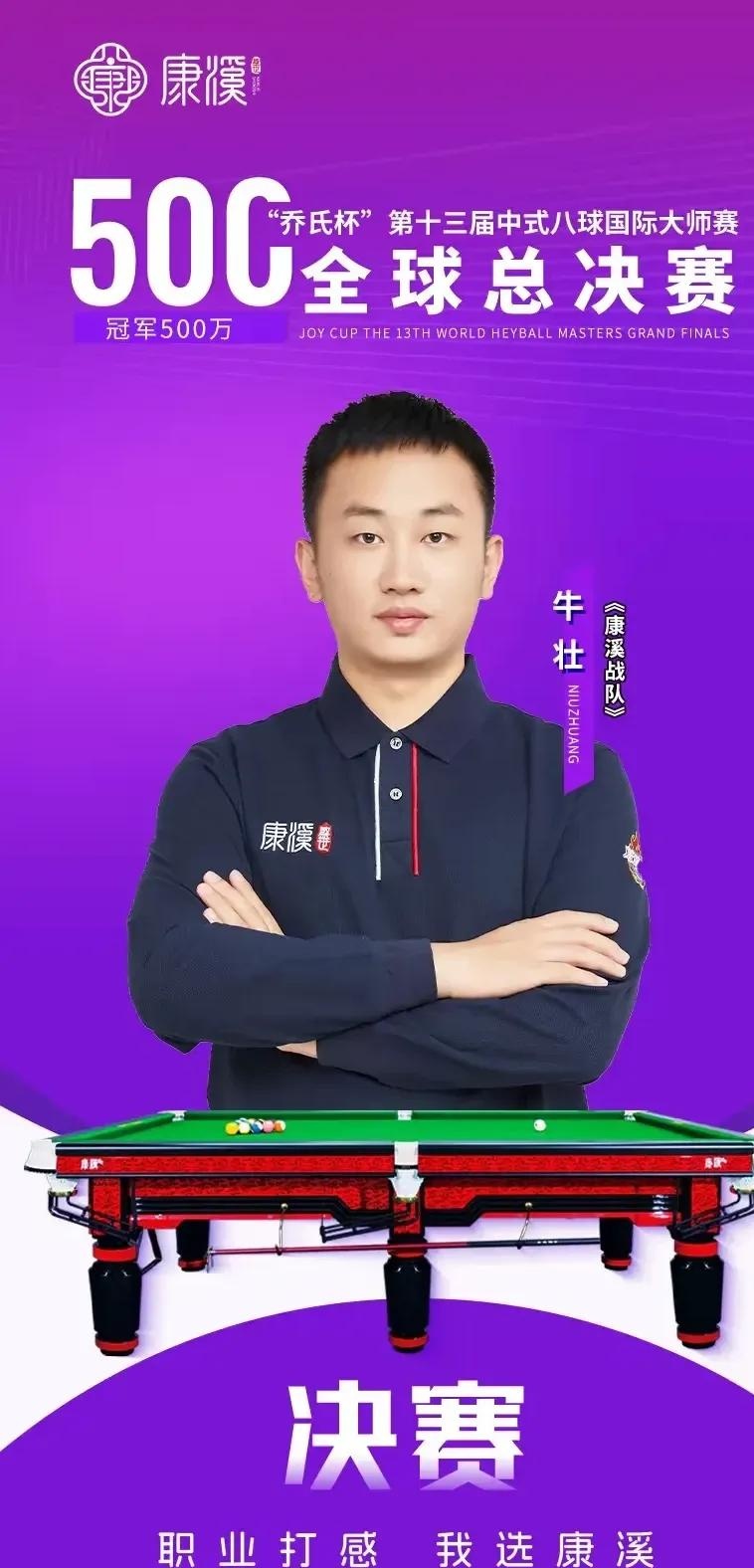 巨大影响 巨大影响